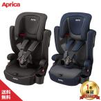 Aprica アップリカ エアグルーヴ AE Air Groove AE チャイルド＆ジュニアシート