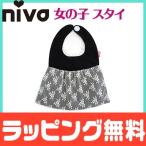 nivaniva девочка нагрудник гонки платье bib lace dress bib белый × черный . еда фартук слюнявчик симпатичный 