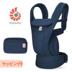 エルゴ オムニ デラックス ミッドナイトブルー 抱っこ紐 新生児 Ergobaby OMNI Deluxe Mesh エルゴベビー オムニ 4way 日本正規品 2年保証