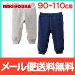 ミキハウス mikihouse Every Day mikihouse mステッチ裏起毛パンツ