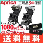 Aprica (アップリカ) マジカルエアーAE ベビーカー b型ベビーカー 軽量 コンパクト