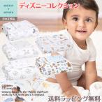 エイデンアンドアネイ ディズニー aden+anais クラシックドリームブランケット キャラクター 肌掛け ひざ掛け 赤ちゃん 出産祝い ギフト プレゼント