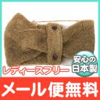 Whip Cream whip крем to Ipooh ворсистый muffler бежевый женский свободный ... для muffler родители .ko-te