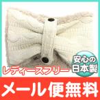 Whip Cream ホイップクリーム ロープリンクスマフラー レディースフリー こども用マフラー 親子コーデ