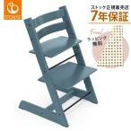  -тактный ke поездка ловушка fiyorudo голубой детский стул высокий стул Kids стул из дерева Северная Европа стул ребенок baby STOKKE TRIPP TRAPP стандартный магазин 7 год гарантия 