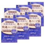 快通ハーブ粒+乳酸菌 120粒 6箱セット ナチュラルウェーブ 機能性表示食品
