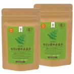 ポスト投函 モリンガのチカラ タブレット 250粒 2袋セット 代引不可