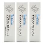 イッチノン ADクリーム 50ｇ 3本セット