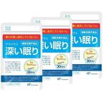 アラプラス 深い眠り 30日分 3個セット 代引不可
