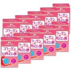 豊生 コラーゲン&ヒアルロン酸 120粒 10個セット コラーゲン/ヒアルロン酸/スクワレン/コンドロイチン