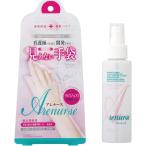 看護師のために開発された見えない手袋 アレナースハンドウォーター 100ml リピジュア