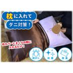 o похоже . магазин san. . клещи сиденье ... для внутренний покрытие 2 листов входит клещи .. сиденье клещи для клещи удаление клещи брать . сиденье клещи сиденье подушка futon 