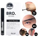 ショッピング白髪染め BRO. FOR MEN Quick Mascara クイックマスカラ 6g 白髪染め 白髪かくし 白髪隠し マスカラ ヒゲ 髭 眉毛 髪の毛 もみあげ