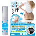 薬用サラもも 28ml 制汗剤 デオドラント 制汗スプレー 汗ジミ 汗染み ムレ お尻 太もも 背中 胸元 臭い