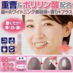  лекарство для бикарбонат натрия stain Pro p non 30g отбеливание зуб отбеливание гель зуб. отбеливание Home отбеливание собственный отбеливание essence 