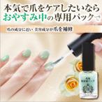  прекрасный женщина klieito коготь для тоник упаковка 10ml коготь тоник уход за ногтями cutie kru масло коготь масло коготь ремонт укрепление коготь усиленный .