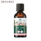  Morris mesegebejitabru масло bao Bab масло 50mL сухой . блеск глянец . лицо 100% натуральный масло органический vedaviemoroko. производство 