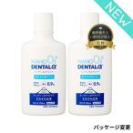  зуб . уход неприятный запах изо рта ...NANO DENTALα nano зубной Alpha 500ml×2 выход . уход .. жидкость неприятный запах изо рта предотвращение . внутри окружающая среда .. сделано в Японии уход за зубами полость рта ... предотвращение 