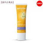 ヴェレダ エーデルワイス UVバリアクリーム 60mL（顔・からだ用）SPF50/PA+++  weleda 日焼け止め 敏感肌 クリーム