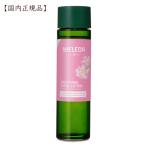 ワイルドローズ　スムージングローション145mL【国内正規品】 weleda 保湿 化粧水 エイジング 浸透力　とろみ