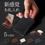 財布 メンズ 小さい レディース 小さい財布 二つ折り 薄い 革 本革 使いやすい ファスナー ミニ コンパクト カード 大容量 東京下町工房