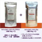 ナチュラル（オレンジ茶色）＋ミディアムブラウン（茶色）400ｇ