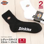 ディッキーズ クォーターソックス 3足セット ワンポイント ロゴ刺繍底パイル 同色3Pパック 23cmから25cm レディース Dickies