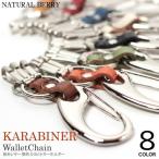 kalabina кольцо для ключей Tochigi кожа кольцо для ключей брелок для ключа ключ крюк мужской женский для мужчин и женщин 