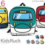 MOMENTUM KIDSmo men tam Kids Kids для to дождь рюкзак электропоезд рюкзак ребенок . пара детский сад сумка сумка для детского сада ребенок сумка ряд машина железная дорога SALE