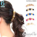 バナナクリップ シンプル ジュエル ラメ クリア素材 使い方 おしゃれ 韓国  / 売尽し特価 SALE