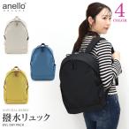 anello GRANDE アネログランデ デイパック リュック 撥水スムースポリOVL 多収納 PC収納 大容量 撥水加工 通勤 通学 メンズ レディース OLV GTR0181Z