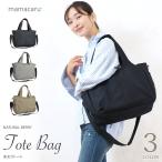 ma мака ru борт большая сумка A4 размер место хранения водоотталкивающий антибактериальный дезодорация 15 карман легкий . полосный . воспитание детей женский мама модный простой mamacaruma мака ruSOBIA SALE