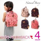 MOMENTUM KIDSmo men tam Kids Kids рюкзак Heart Day Pack рюкзак ребенок девочка посещение детского сада . пара выход рекомендация рост 90cm из 130cm степень 