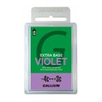 GALLIUM ガリウム EXTRA BASE VIOLET エクストラベース (100g) ベースワックス スノーボード スノボ スキー ワックス