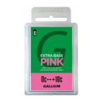 GALLIUM ガリウム EXTRA BASE PINK エクストラベース (100g) ベースワックス スノーボード スノボ スキー ワックス