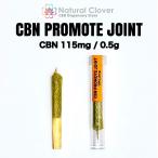 CBN PROMOTE JOINT / CBN 115mg / 0.5g / 1 pcs / Natural Clover /...../ CBN joint / CBN herb 