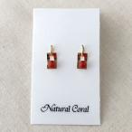 Yahoo! Yahoo!ショッピング(ヤフー ショッピング)血赤珊瑚 ちあかさんご サンゴ 玉 ピアス ナチュラルコーラル 送料無料