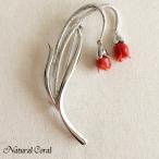 桃珊瑚ももさんごブローチすずらんシ...