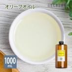  оливковый масло транспортное масло красота масло 1000mL затемнение pra бутылка косметика комплектация уход за кожей масло . производства лицо масло без добавок оливковый плоды масло 