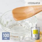 . made jojoba oil 100ml aluminium pauchi carrier oil beauty oil no addition clear jojoba seeds oil face oil he AOI ru scalp jojoba massage oil 