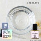 アロエベラエキス 10mL