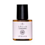 レチノール 原液 10mL ビタミンA スキンケア エイジングケア
