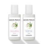 月桃化粧品 MOON PEACH ムーンピーチ トライアルセット 自然化粧品研究所 月桃 ボタニカル スキンケア