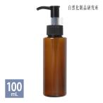 PETボトル ポンプ 茶 100ml ポスト投函不可