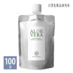 アロエベラ葉汁ジェル 100g 詰替え用 ポスト投函可
