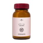 レチノール 原液 100mL ビタミンA スキンケア エイジングケア