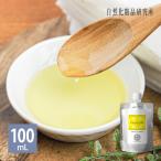 laz Berry si-do масло 100mL aluminium pauchi для заполнения транспортное масло красота масло Raspberry Seed Oil лицо масло массаж масло . производства 
