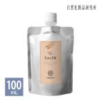 ショッピング100ml バージンエミューオイルゴールド 100ml オーストラリア直輸入