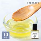 �I�[�K�j�b�N �E�`���T�{�e���I�C�� 10mL ���e�I�C��  ���L�V�R���Y �w�A�P�A�I�C�� �V�R100% �i�`�������R�X�� �N��P�A �h���C�X�L���P�A