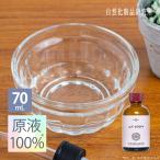 yuz Sera mido70mL